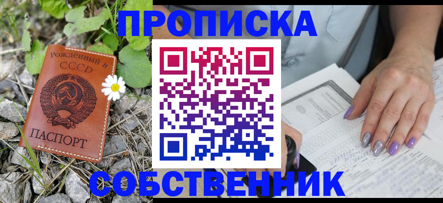 форма 3 в Алексеевке